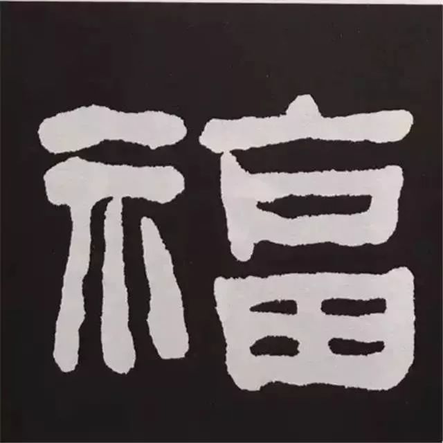 鼠年春联100幅集字,10副具有时代气息的鼠年特点春联