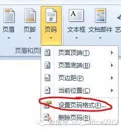 word页眉在页面中间怎么办,word里横竖页面怎样设置页眉页脚