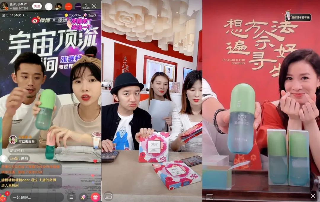 别只知道引流了，来看看法兰琳卡怎么玩直播