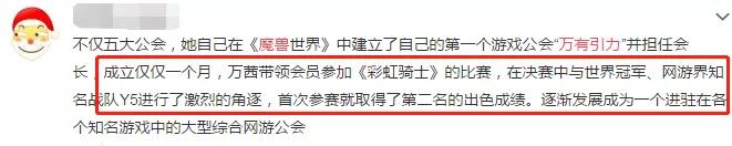 乘风破浪的姐姐们万茜,乘风破浪的姐姐万茜打call阵容