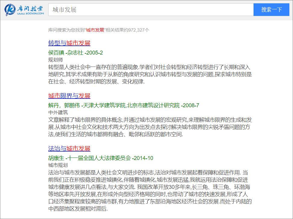 推荐7个超好用的宝藏网站,9个覆盖最全面的宝藏网站汇总