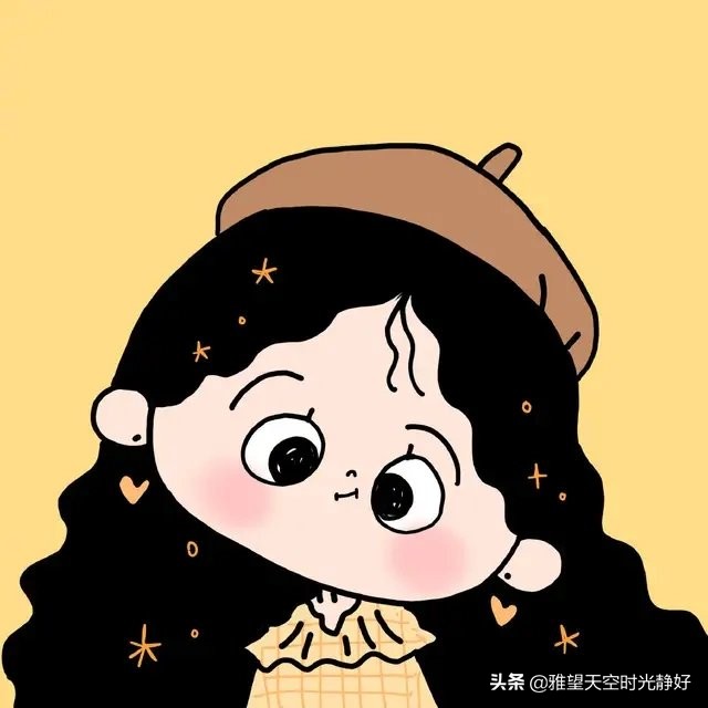 值得你长期不换的微信头像卡通,不用换的微信头像卡通