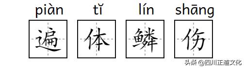 四川人说普通话为什么那么搞笑,当四川人说普通话有多不普通