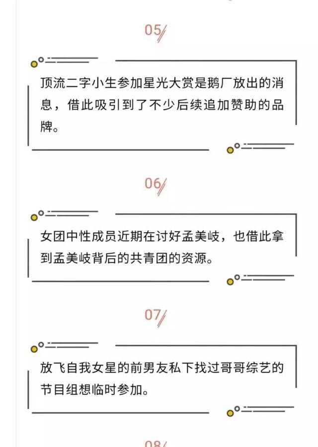 鹅厂捧肖战是因为便宜嘛,鹅厂谈肖战