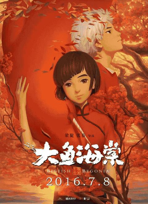 上映10天票房超23亿哪吒国产动画,哪吒创国产动画单日票房纪录