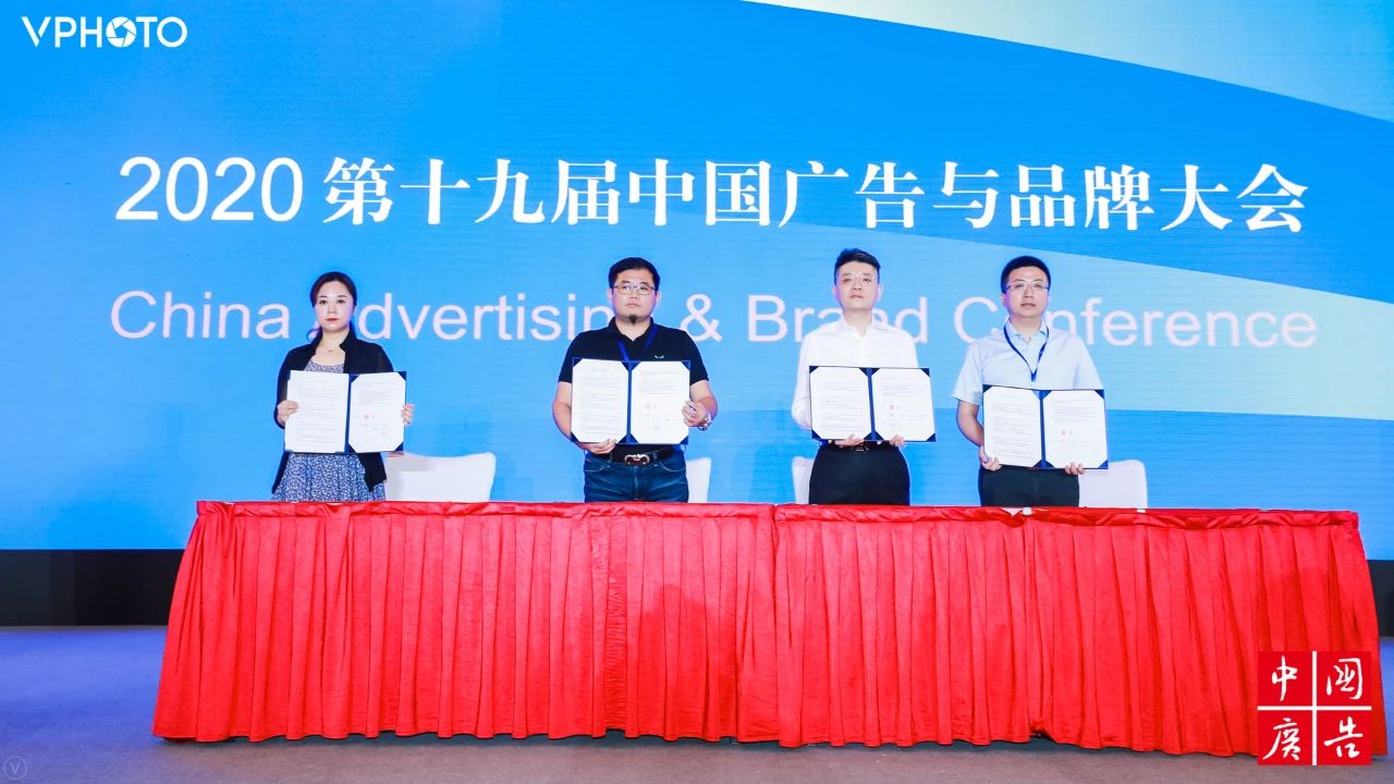 圆桌对话：探索疫情时代户外广告创新之路，呼吁户外广告全行业自律