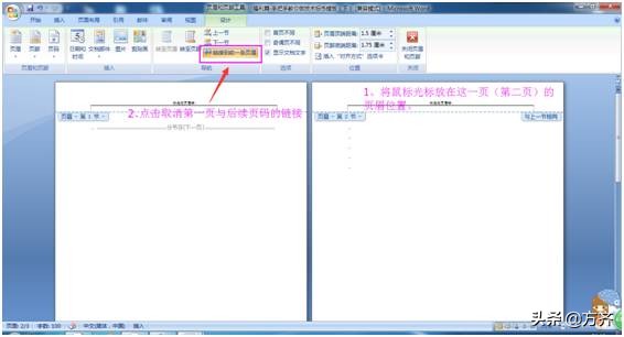 新手如何做标书教程图文,快速入门标书制作新手必看