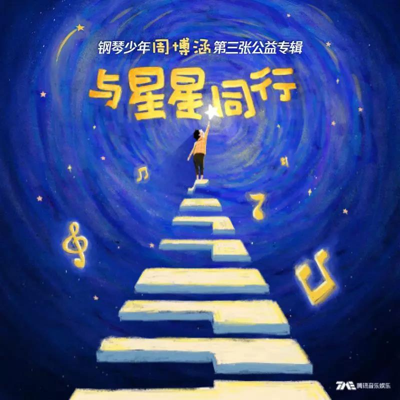 UP2019腾讯新文创生态大会在京举办