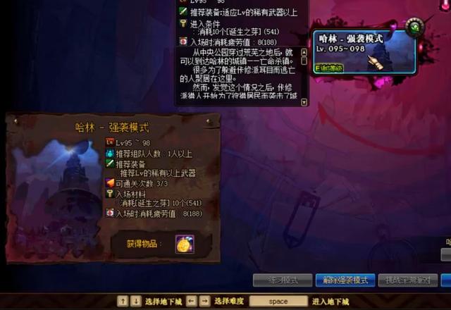 dnf回归玩家怎么给史诗装备加红字,dnf红字装备继承攻略