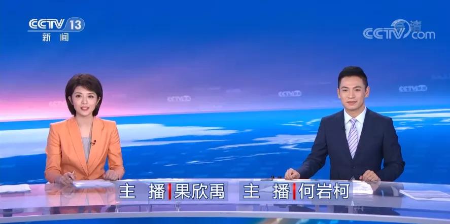 朝闻天下最新主播名单,今天朝闻天下主播是谁