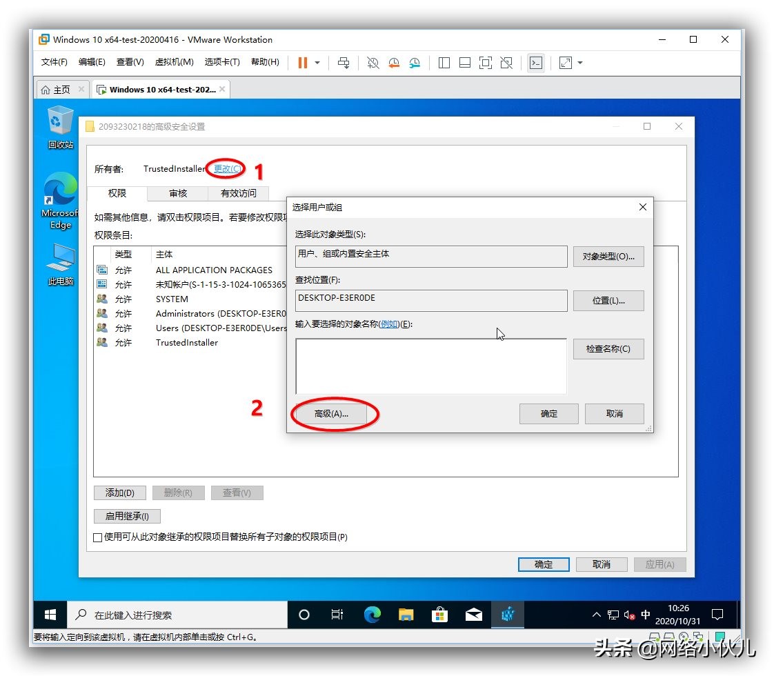win10经典系统属性,win1020h2更新后系统设置