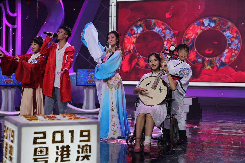 2023年粤港澳青少年广府话大赛,2019粤港澳广府话大赛