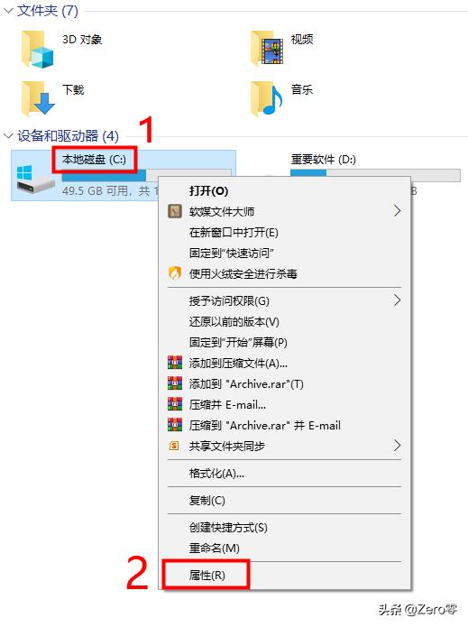 怎么清理c盘windows里的垃圾,c盘windows文件夹太大怎么清理