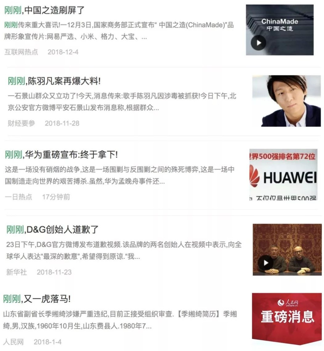 做自媒体什么标题容易打动人心,自媒体阅读量高的标题推荐