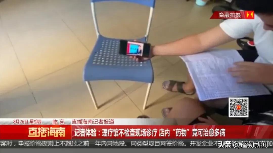 临高一村里开了家理疗馆，号称拔罐就能病除，真有这么神奇？