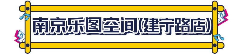 南京海底世界年卡可以玩哪些地方,南京海底世界免费游玩