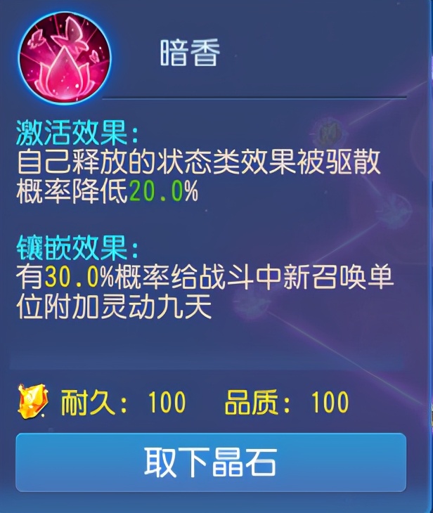 梦幻西游手游新服普陀攻略,梦幻西游手游普陀最新改动