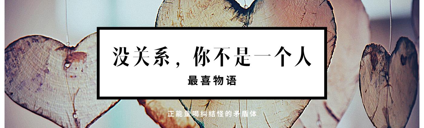 罗志祥周扬青事件怎么结束,罗志祥和周扬青最近发文