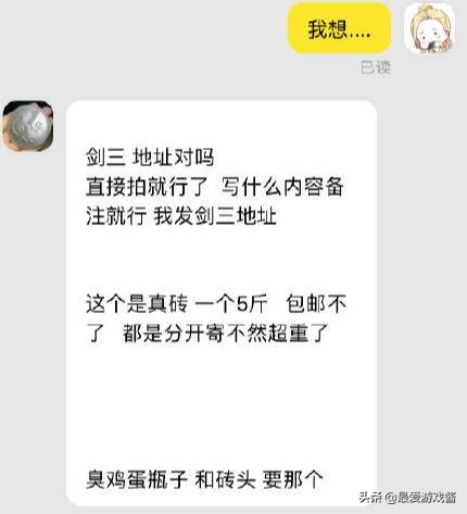极端行为不可取,明日方舟暴行值不值得练