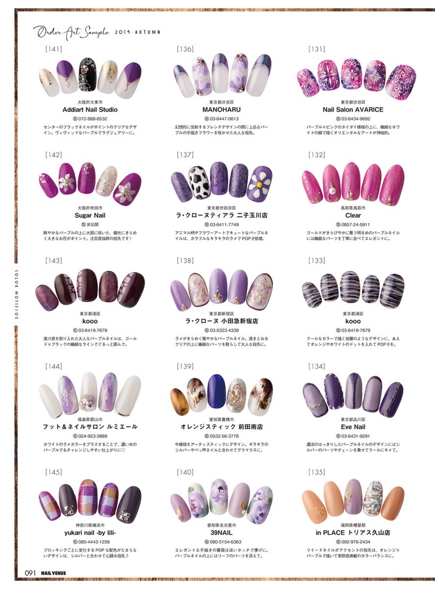 2019美甲推荐款式日系,网红爆款日系超闪梦幻美甲