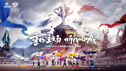 久诚百里守约dygvsts,kpl战队现状
