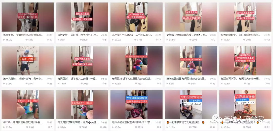 快手吉他弹唱第一人,快手吉他教程