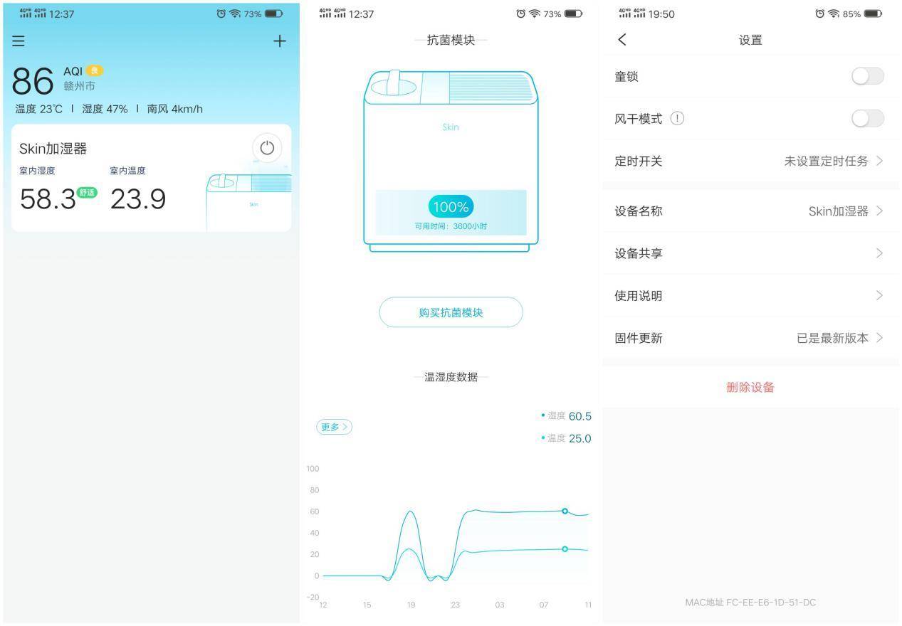 352skin加湿器好用吗,352加湿器真的好用吗