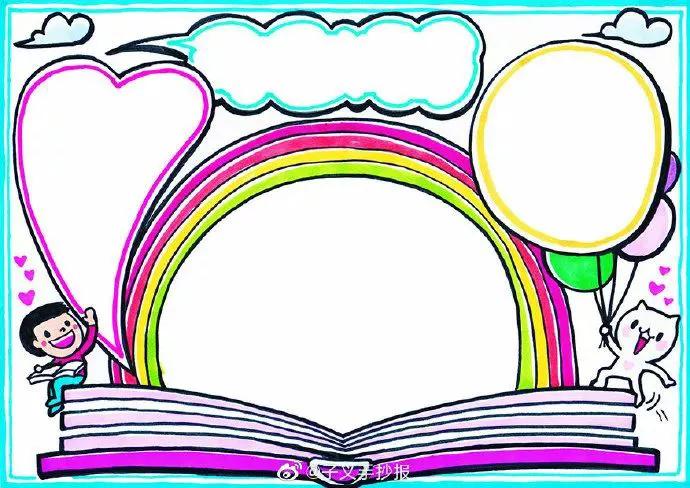 33张精选万能手抄报主题模板,33张万能手抄报