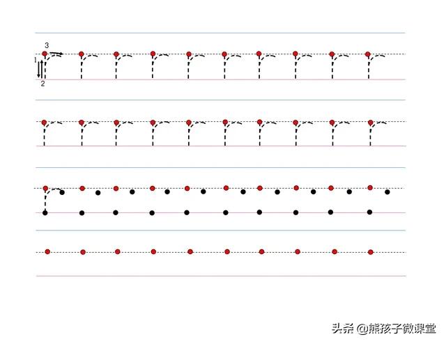 幼小衔接拼音控笔练习图片,幼小衔接拼音认读21天