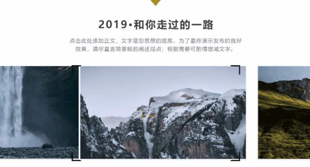 重磅推出：108套“智能”PPT总结模板，颠覆式WPS未来办公