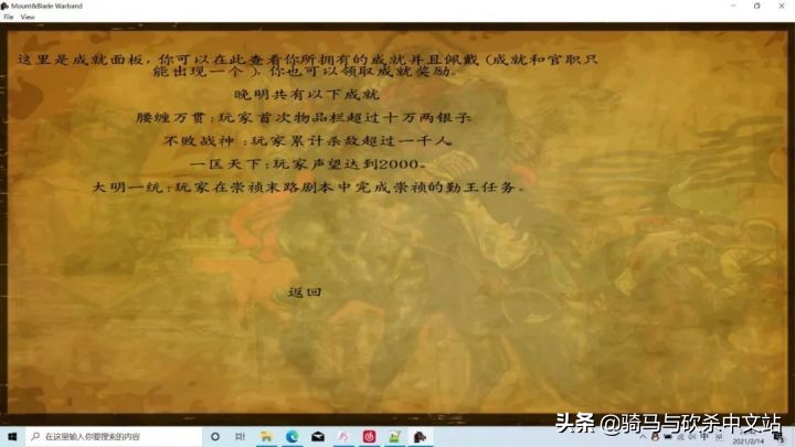 战团辅助mod推荐,战团武器mod推荐