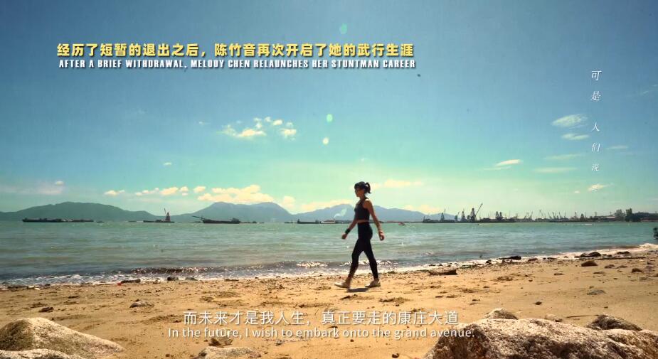 龙虎武师和龙马精神,龙虎武师的搏命人生