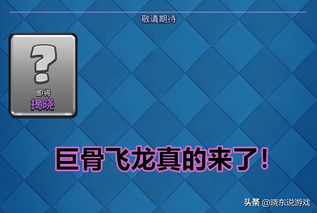 皇室战争更新国王塔变15级吗,皇室战争cr更新