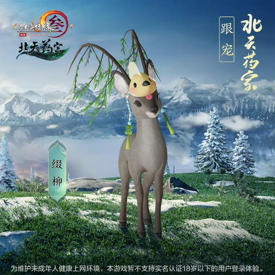 国家二级保护动物名录獐子,国家二级保护动物獐狸