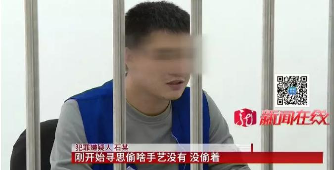 俩小伙大白天“搞装修”？面对突然出现的警察还气势汹汹试图抵抗