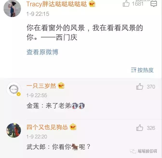 如果古人也有朋友圈将会怎样,如果古人有朋友圈会说些什么