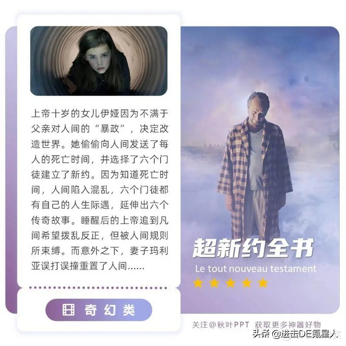 学习大爆料篇二十一：25部优质小众电影，每一部都值得反复观看