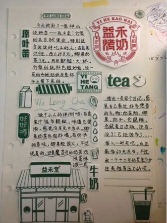 喜茶奈雪星巴克一点点饮品,奈雪星巴克喜茶哪个好喝