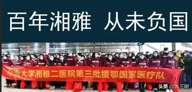 「家教知识」（转载）如果疫情是一堂课，请告诉孩子这20个字