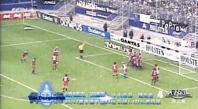 重温德甲复赛视频,经典回忆3轮拜仁慕尼黑vs勒沃库森