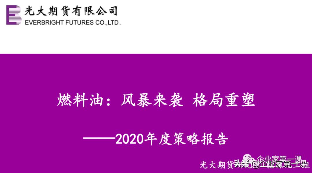 全行业分析报告,行业数据整顿分析