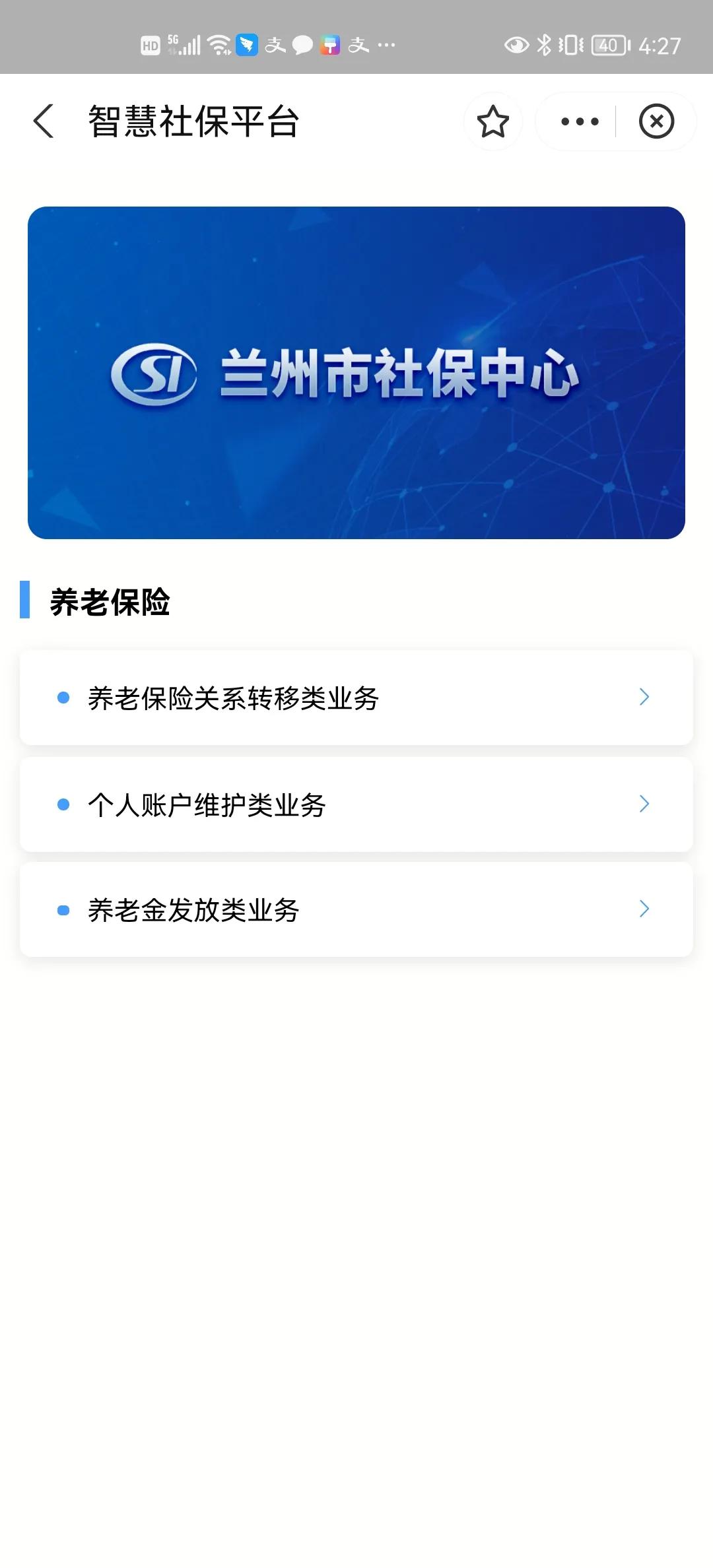 绂忓缓鐪佸唴绀句繚寮傚湴杞Щ鍔炵悊娴佺▼,涓嬪矖鑱屽伐寮傚湴杞Щ绀句繚鎬庝箞鍔炵悊