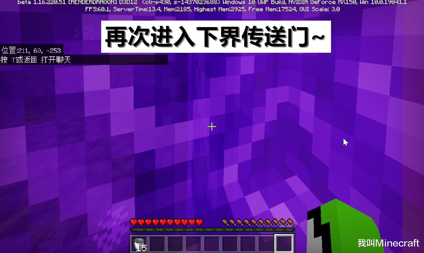 我的世界基岩版漏斗怎么过滤物品,我的世界基岩版附魔台使用方法