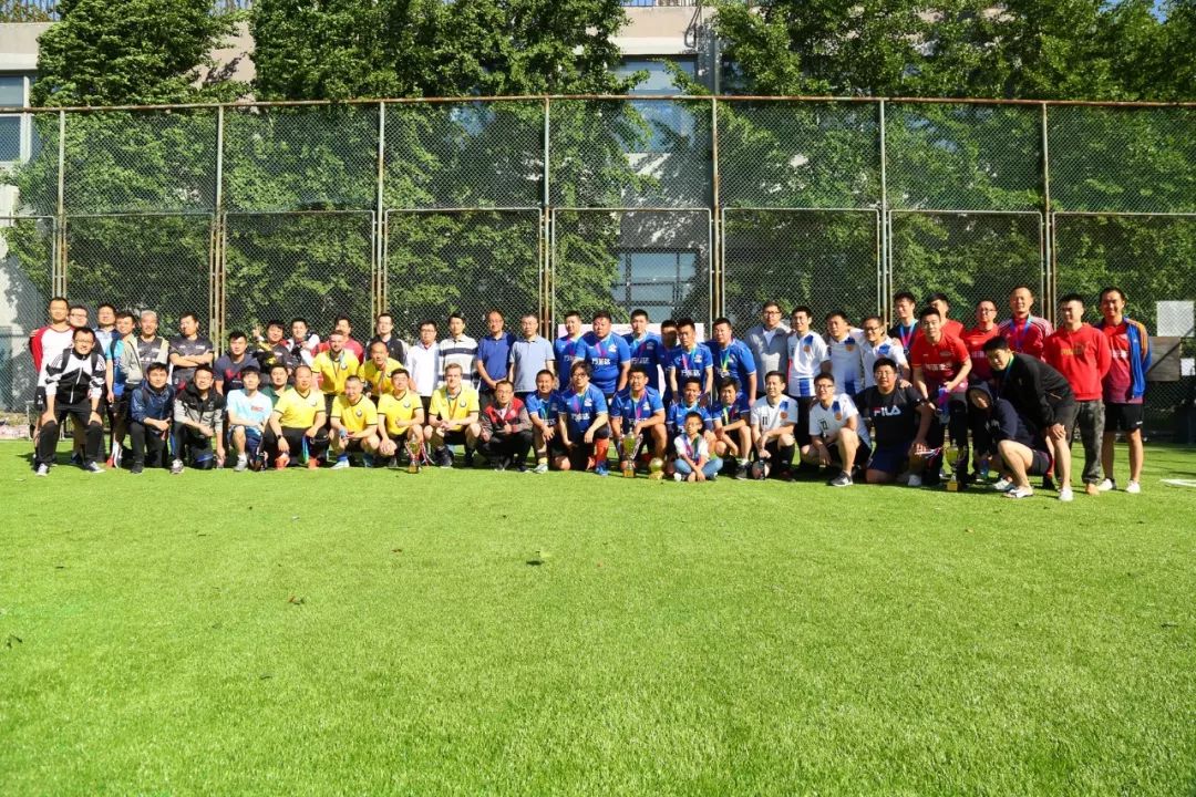 齐心协力守望相助--2019“人保杯”足球邀请赛在京成功举办
