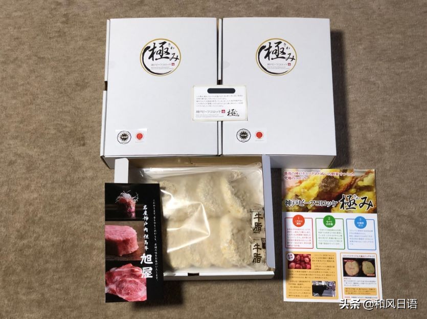 日本这个可乐饼购买后12年后才能发货，你愿意等吗？