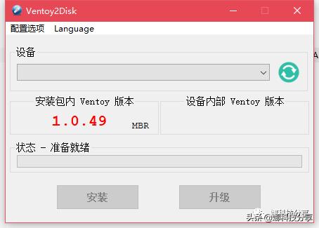 怎么把linux镜像做成系统u盘,winpe系统中安装linux