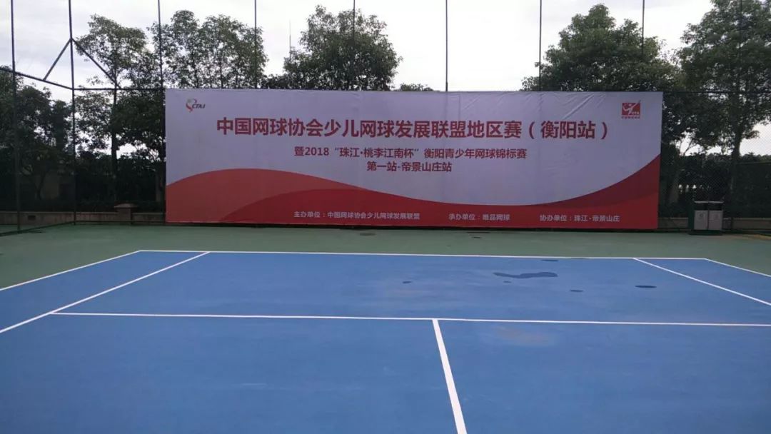 专访衡阳网球协会会长肖湘春：将网球打导致衡阳的一张新名片