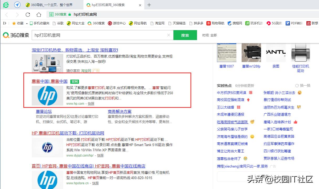 电脑Win7共享的网络打印机怎么也连不上？遇到的看过来