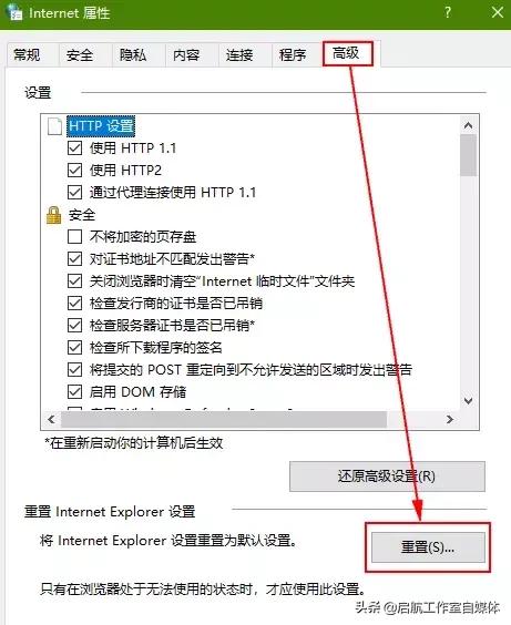 回忆一下我们用过的ie浏览器,ie浏览器系列讲解