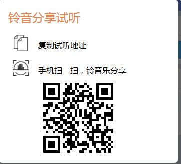 商务彩铃怎么找渠道,商务彩铃业务怎么收费